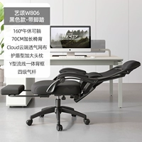 Черный | Четырехступенчатый аэробар | С педалями | 2 в 1 сидеть и лежать