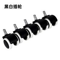 Набор черно -белых колес (5)