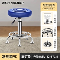 Тип ногтя на ноге | Королевский синий | Первоклассный воздушный столб | Подходит для стола 70-90 см.