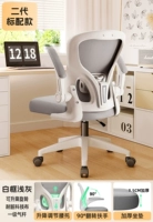 [Губчатая подушка] Стандартная модель второго поколения | Светло-серая техническая ткань | Первоклассный воздушный стержень | Нет подголовника