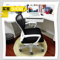 Computer chair comfortable backrest student desk chair home lift backrest seat ergonomic Leisure staff chair