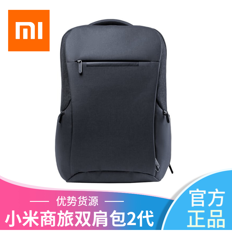 Xiaomi Commercial Brigade Multifunction Double Shoulder Bag 2 Metropolitan Chest Bag bag Large-capacity pen electric bag Travel Shoulder Bag