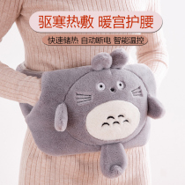 Hot water bag Rechargeable explosion-proof warm water bag Warm treasure warm palace warm hand treasure Plush female hot compress belly water injection protection belt