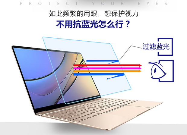 Huawei Matebook13 vinh quang Magicbook màn hình phim phim màng bảo vệ e x pro máy tính xách tay phụ kiện máy tính d 13,3 15,6 inch chống Dacentrurus bản Thép phim bức xạ màu xanh 14 - Phụ kiện máy tính xách tay túi máy tính xách tay
