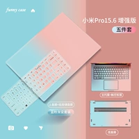 Модернизированный воздушный бак [Xiaomi Pro15.6 Enhanced Edition ★ Градиент синего порошка]