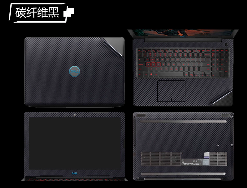 Dell dell Tour bản ngọn lửa mực G3 15.6 inch máy tính xách tay 17 inch 15 bộ phim thần sticker nhà G7 phim vân tay màng bảo vệ toàn thân 7.588.557.775.597.566 - Phụ kiện máy tính xách tay