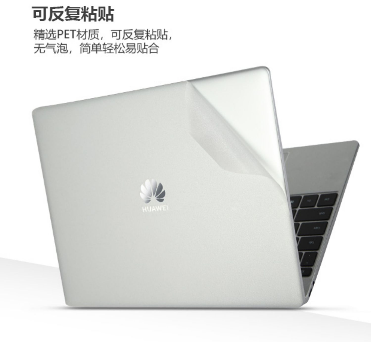 Huawei dán vinh quang magicbook14 Matebook 13-inch máy tính xách tay Dacentrurus phiên bản 12 13,9-inch vỏ bảo vệ bộ phim d e x pro đầy đủ bảo vệ phụ kiện vỏ phần 2018 - Phụ kiện máy tính xách tay sticker dán máy tính casio