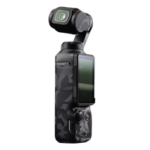 Подходит для большой территории POCKET3 клейкая пленка DJIpocket3 спортивная камера camouflk black fiber fiber full packet стикеры 3M аксессуары