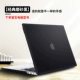 Phù hợp với vỏ bảo vệ macbookpro Vỏ bảo vệ máy tính Apple Vỏ bảo vệ máy tính xách tay macpro 13 inch Vỏ macbookair13.3 đơn giản vỏ mềm 12 bộ phụ kiện macair11 16 inch đầy đủ - Phụ kiện máy tính xách tay