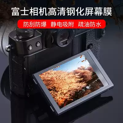 Fuji XT30 XT4 X100V camera XS10 XT2 XT10 XT20 XT100 XT3 X-H1 XT200 screen film