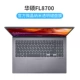 ASUS laptop pháo đài bay 7 bàn phím phim 6 phim fx95 full set 5 màng bảo vệ fx86 fx80 fx63 dán bàn phím 4 đá cứng đầu 6 thế hệ fl8700 chống bụi fl8000 trang trí - Phụ kiện máy tính xách tay