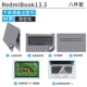 Xiaomi RedmiBook13 Ruilong phiên bản nâng cao phim Redmi book14 máy tính xách tay body sticker cá tính 13 anime sáng tạo Vỏ 14 inch trong suốt bảo vệ đầy đủ bộ phụ kiện - Phụ kiện máy tính xách tay