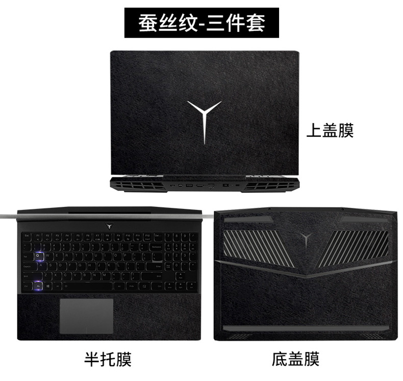 Lenovo cứu tinh y7000 dán y7000p Dell máy tính xách tay tạp chí du lịch g3 G7 vỏ bảo vệ đầy đủ bộ phụ kiện bằng da cơ thể màu đen cá tính sáng tạo trang trí lá 15,6 inch - Phụ kiện máy tính xách tay dán bàn phím tiếng hàn