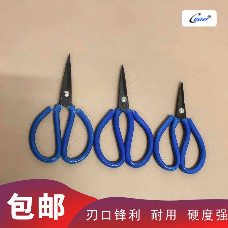 Lida Row Scissors Steel Cutting Industry Cutting A1 A2 A3 sharp whole box wholesale factory household kitchen
