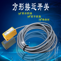 Diqi safety proximity switch Infrared radiation detector special automation equipment Diameter square millimeter mechanical