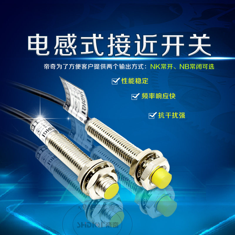 Imperii safety close to switch infrared to radio detector special automated equipment diameter square millimeter machinery