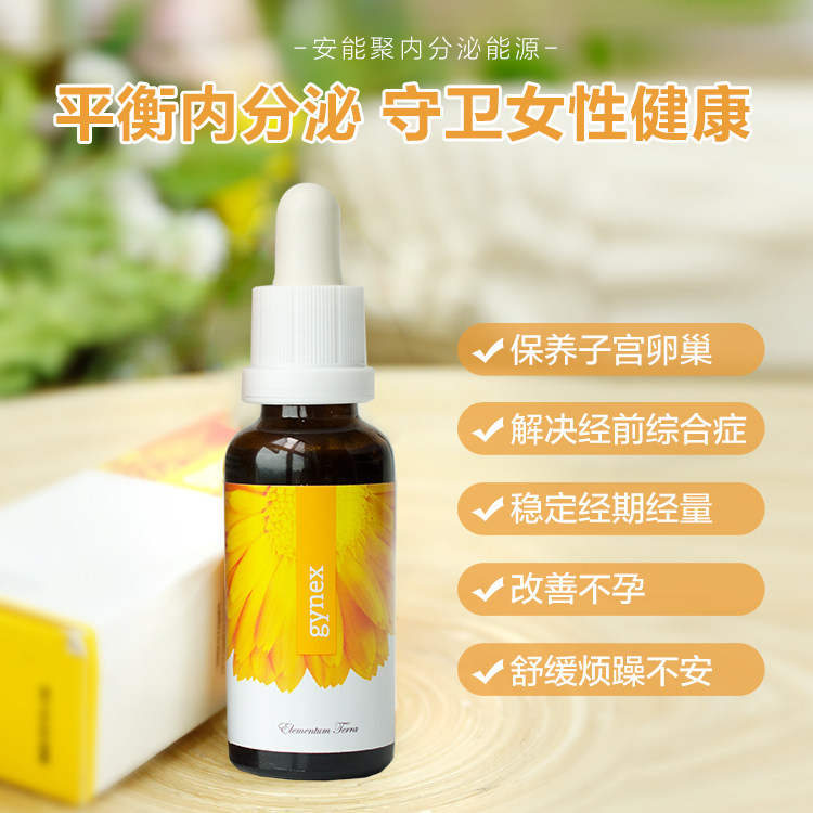 Bin Czech Ancan Poly Endocrine Energy Brown Bottle Balance Endocrine menstrual stabilization sleep menstrual pimples