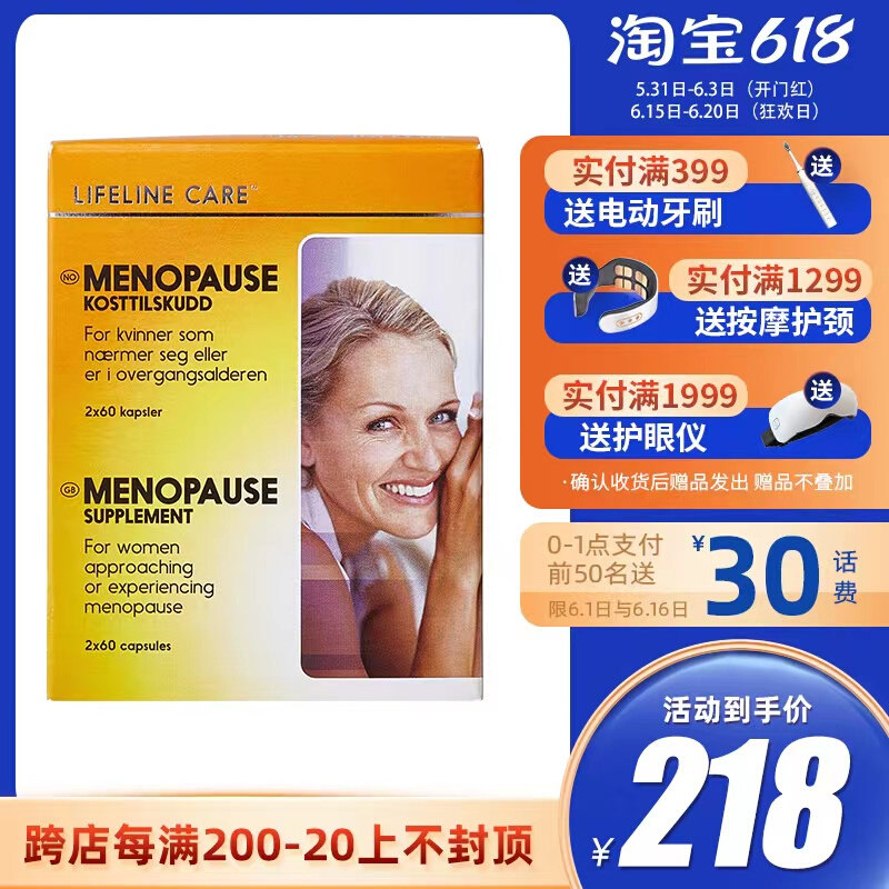Lifeline Care Norwegian Lady Menopause Comprehensive Nutrient Improvement Endocrine Regulation Qi