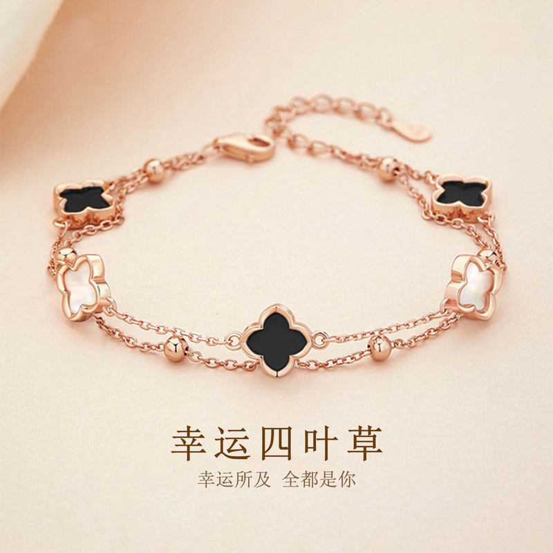 Double-Layered Four-Leaf Clover Bracelet for Girls, Light Luxury, Niche, Exquisite, Birthday, Chinese Valentine's Day, High-End Gift Box Gift Double-Layered Four-Leaf Clover Bracelet for Girls, Light Luxury, Niche, Exquisite, Birthday, Chinese Valentine's Day, High-End Gift Box Gift