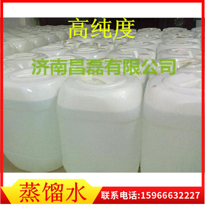 High purity deionized distilled water Battery water battery replenishment liquid 25kg barrel in stock