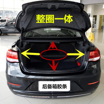 Applicable to new and old RAV4 Camry Corolla Ralink Vios trunk trunk sealing strip waterproof strip