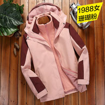 Autumn and winter jacket mens three-in-one removable two-piece fleece thickening outdoor kindergarten clothing womens fleece jacket