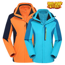 Jacket mens autumn and winter outdoor three-in-one removable plus velvet thick waterproof mountaineering clothing Tibet jacket womens winter clothing