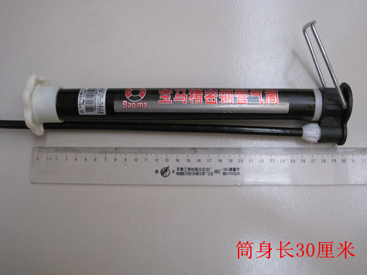 Pompe à vélo - Ref 2387856 Image 9