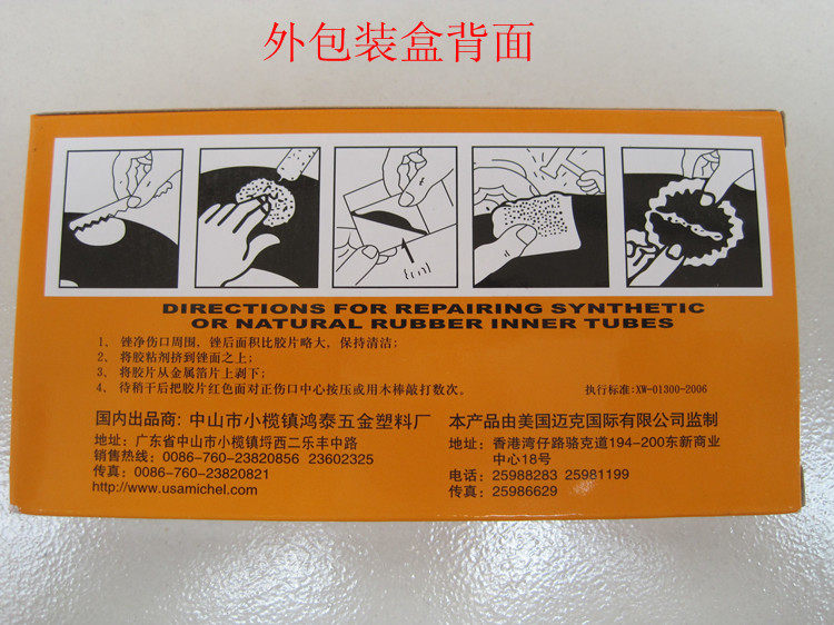 Kit de réparation vélo - Ref 2314186 Image 8