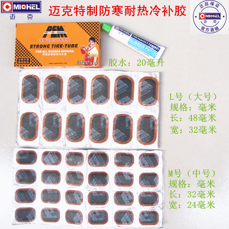 Kit de réparation vélo - Ref 2314186 Image 6