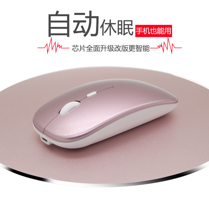 Wireless Mouse Bluetooth Dual Mode Charging Mute Silent Game Ultra Slim Universal Apple Huawei Lenovo Xiaomi Samsung
