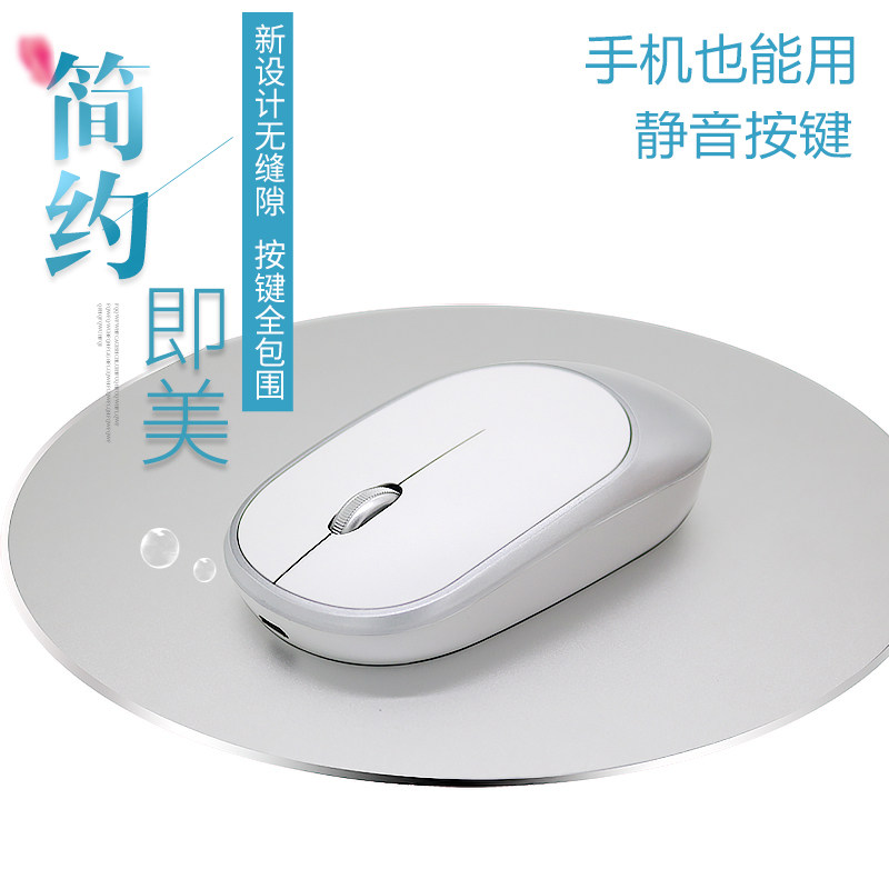 Wireless Mouse Mute Silent Bring Your Own Charging Generic Huawei HP Lenovo Xiaomi Watson Microsoft Samsung Apple