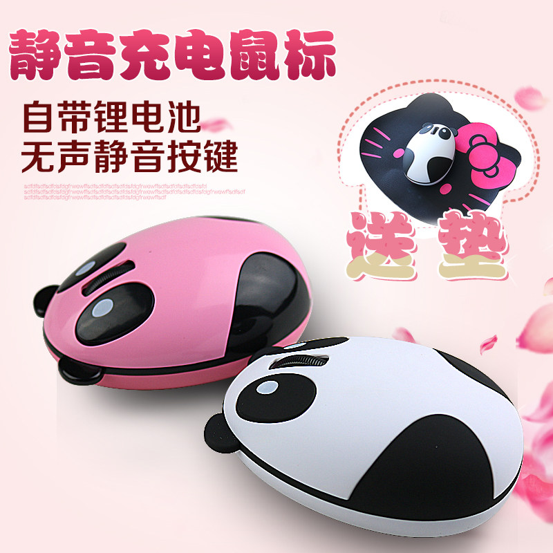 Mute girl cute cartoon wireless charging mouse Xiaomi ASUS Apple notebook desktop computer universal
