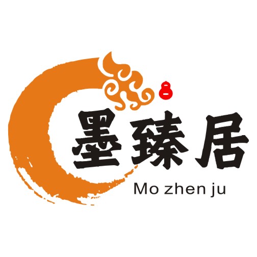 墨臻居书画用品