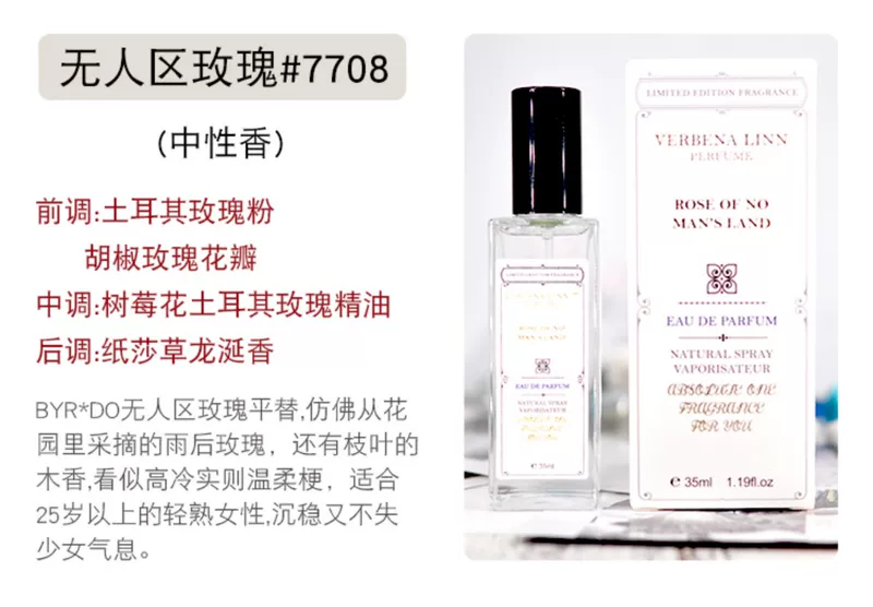 Yang Xiaowei Verbena Linn Haiwang Sandy Girl Hương Berlin Girl Silver Mountain Spring Lasting Light - Nước hoa dầu thơm dior