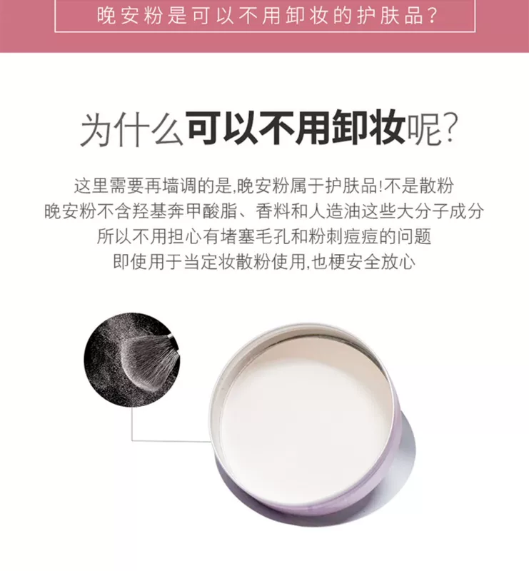 Yang Xiaoying Thai nating Goodnight Powder Na Ting Su Yan phấn phủ mật ong phấn trang điểm che khuyết điểm lâu trôi - Quyền lực