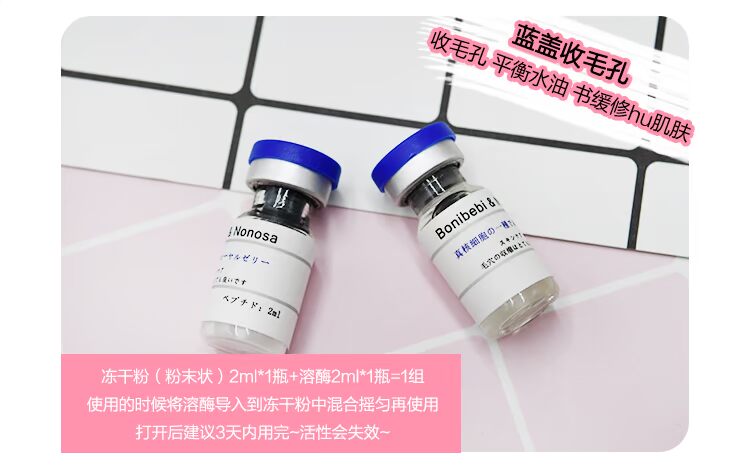 Nhật Bản Nonosa dạng bột khô serum lựu đỏ