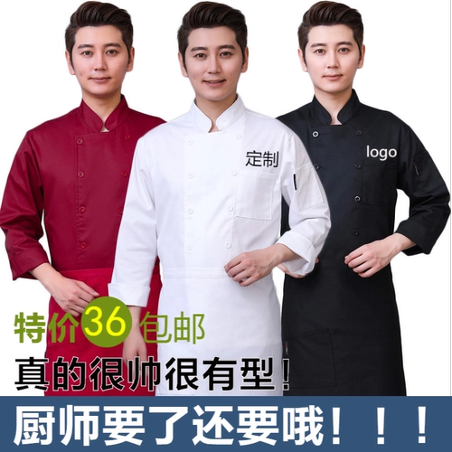 Дышащий лонгслив для работы, рабочая одежда, впитывает пот и запах, делается под заказ, с печатью вашего логотипа