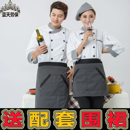 Демисезонный лонгслив, пуховик, фартук для отеля, рабочая униформа, комплект