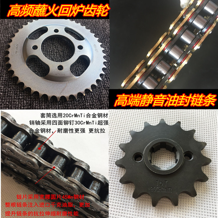 Zhenshin Biya long sleeve 125-8 Robinson 150-8A Wind row 150-2 sprockets Size large fluted disc oil seal chain