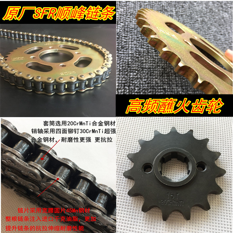Applicable Qianjiang locomotive QJ125-6A 150-12 golden jubilee king large fluted disc QJ125-6N-6K sleeve chain wheel