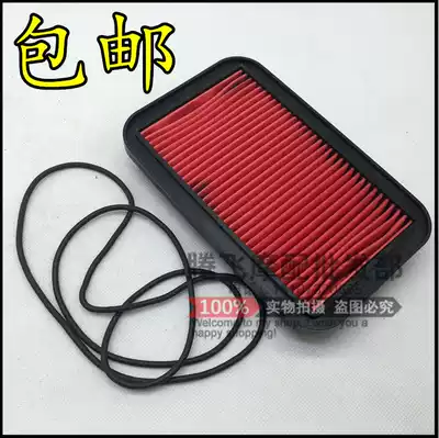 Applicable to New Continent Honda CBF125 Small War Eagle SDH125-51 51A filter element air filter element