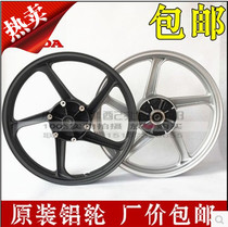  Suitable for Honda motorcycle WH150 Weiling steel rims Hummer WH150-3A front and rear hub aluminum wheel rims