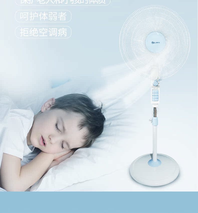 quạt điều hòa xiaomi Quạt trần Thượng Hải Narcissus quạt sàn nhà thẳng đứng câm tiết kiệm năng lượng quạt sinh viên lắc đầu 18 inch 45-S - Quạt điện quạt sạc điện máy xanh