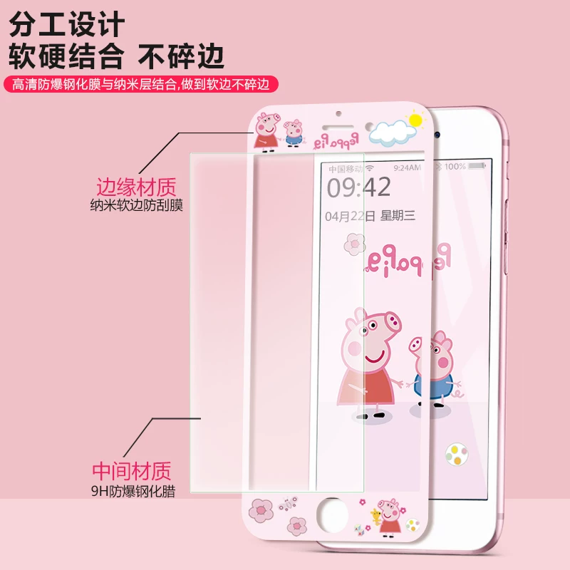 Apple, iPhone 6 *S, милый мультяшный мобильный телефон, лента *S, наклейка в полное покрытие, 7plus, intel core i6, 8plus, 6plus, iphone, intel core i7, intel core i8, второе поколение