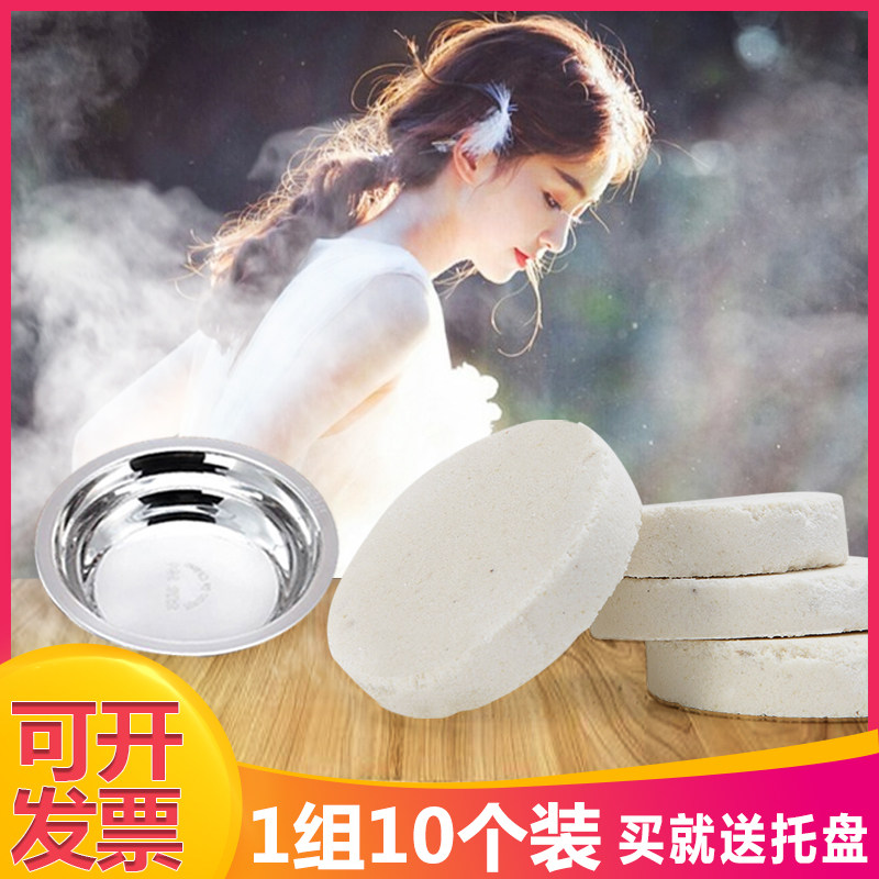 Smoke Cake Smoke Stick Net Red Wedding Photo Props Odorless Outdoor Film Disposable White Outdoor Stage Vibrato Smoke Cake Smoke Cake Smoke Cake Smoke Studio Photography A Box of Handheld Creativity