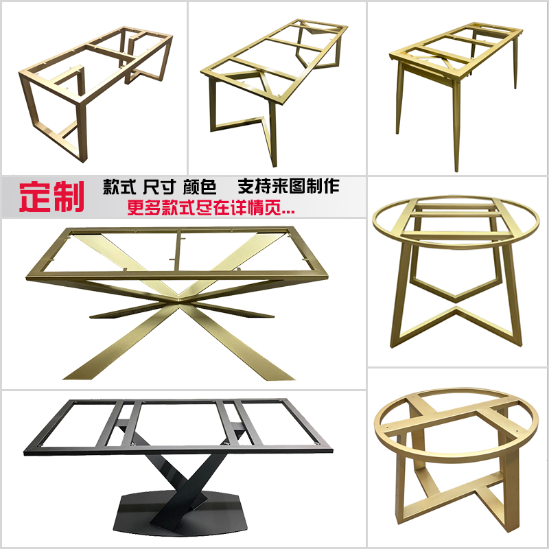 Custom Wrought iron marble table leg bracket Metal rock plate table leg Large plate table table foot Table foot Coffee table table frame
