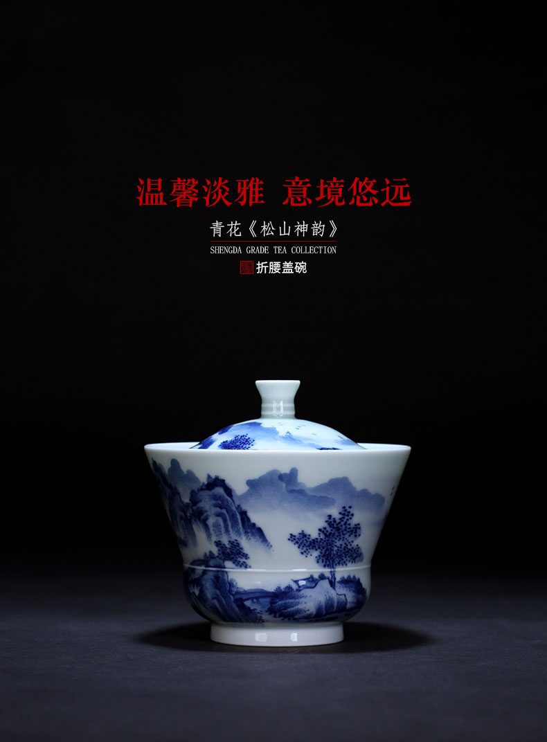 St large ceramic three tureen tea bowl of jingdezhen blue and white songshan hand - made verve count tureen tea by hand