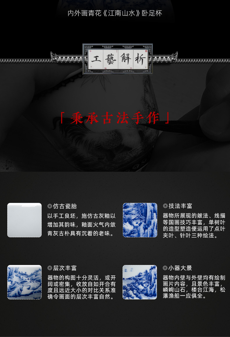 Holy big ceramic kongfu master cup hand - made porcelain of jiangnan landscape lying inside and outside foot cup of jingdezhen tea service by hand
