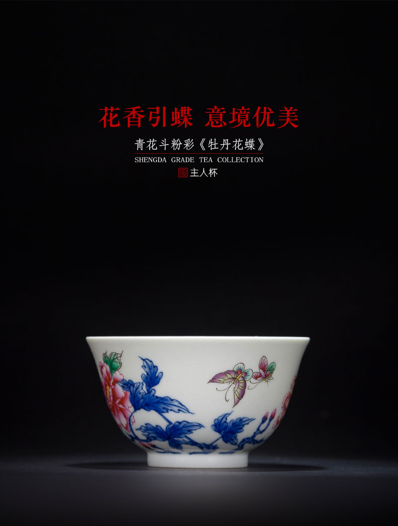 Santa teacups hand - made porcelain dou pastel peony butterfly ceramic kung fu masters cup sample tea cup of jingdezhen tea service